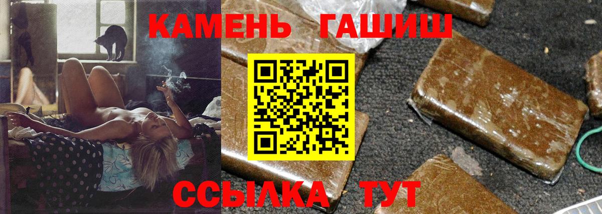 ГАШ Premium Углич