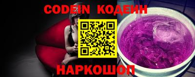 кокаин перу Новодвинск