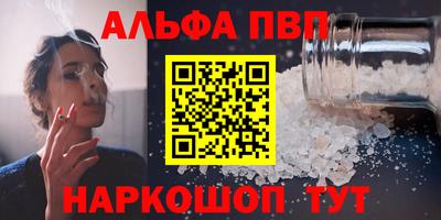 гашиш Новозыбков