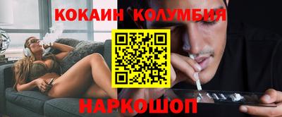 гашиш Новозыбков