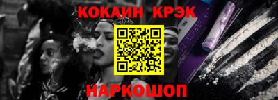 кокаин перу Новодвинск