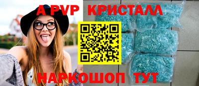 кокаин перу Новодвинск
