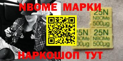 кокаин перу Новодвинск