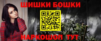 гашиш Новозыбков