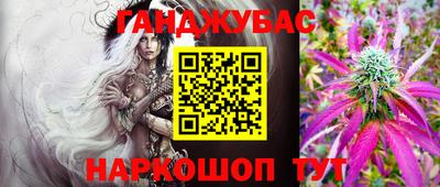 кристаллы Обнинск