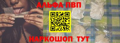 гашиш Новозыбков