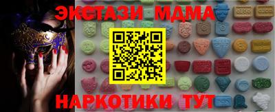 ECSTASY Новокубанск