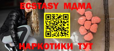 гашиш Новозыбков