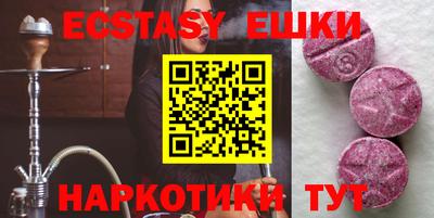 гашиш Новозыбков