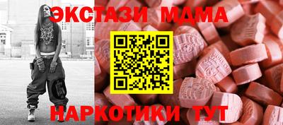 кокаин перу Новодвинск