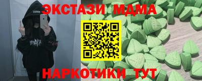 гашиш Новозыбков