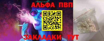 кристаллы Обнинск