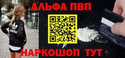 гашиш Новозыбков