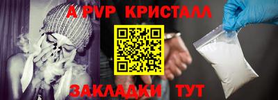гашиш Новозыбков