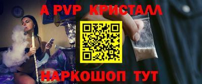 гашиш Новозыбков