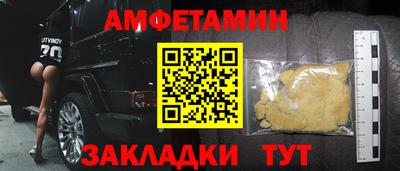ECSTASY Новокубанск
