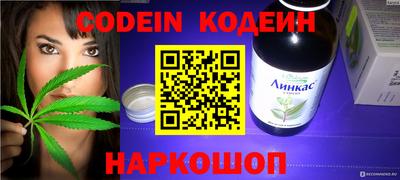 мефедрон Нягань