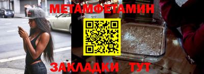 кристаллы Обнинск