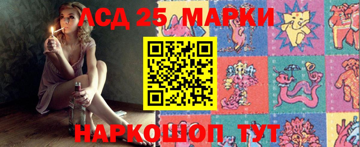 LSD-25 экстази ecstasy Углич