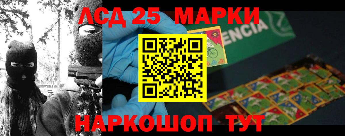 LSD-25 экстази кислота  Вход с VPN  Углич 