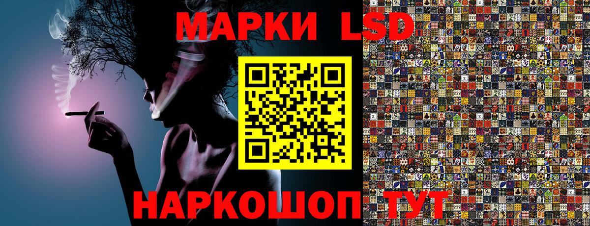 Марки N-bome 1,8мг  Вход с VPN  Углич  Марки N-bome 1,8мг 