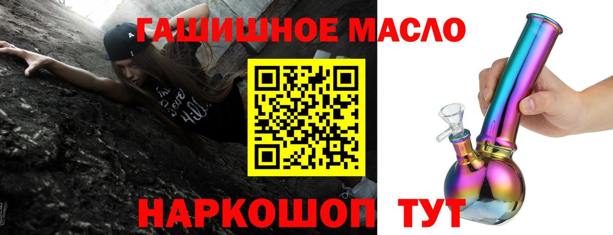 ТГК вейп Углич