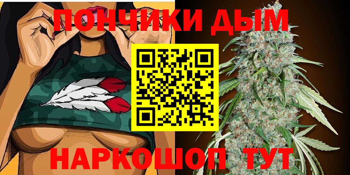МАРИХУАНА планчик  Вход с VPN  Шишки марихуана MAZAR  Углич  Канабис Bruce Banner  МАРИХУАНА Bruce Banner 